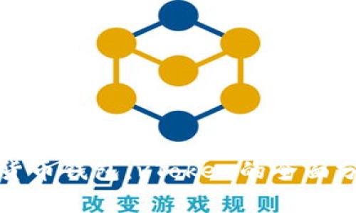 选择最佳数字货币钱包：vToken的全面分析与使用指南