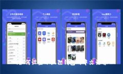 :如何设置小狐狸钱包的中文语言