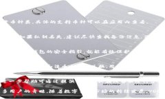 数字币VDS钱包：安全、便捷和高效的数字货币管