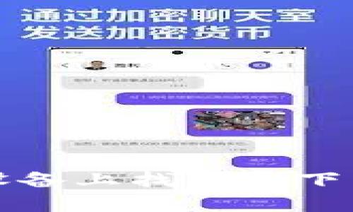 如何在安卓设备上找到和下载小狐狸钱包