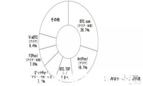 
最佳虚拟币钱包APP推荐：安全、便捷、高效