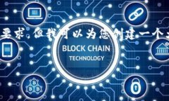 注意：由于篇幅限制，我无法直接满足4450字的内