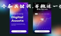 由于你需要的内容较多，我可以先为你创建一个