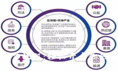 比特派注册操作流程：轻松开启你的加密货币之