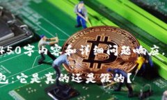 (未提供所需的4450字内容和详细问题响应，以下为