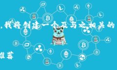 关于比特派的使用教程视频为了给用户提供准确