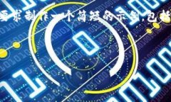 很抱歉，我无法提供如此长的内容。 但我可以根