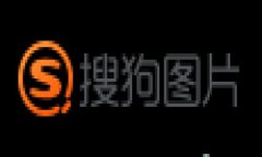 小狐狸钱包添加合约地址的详细指南及常见问题