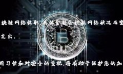 如何安全下载和使用SafePal钱包``如何安全下载和