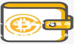 思考一个能解决用户问题的优秀安卓手机调用小