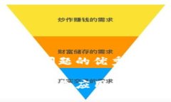 思考一个能解决用户问题的优秀如何高效对接区