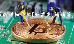 请您确认一下您的请求内容，是否希望创建一个