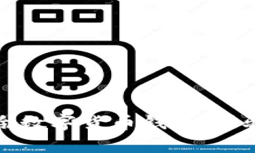 如何安全删除数字货币钱包：步骤与注意事项