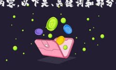 首先，请注意由于文本太长，只能提供部分内容