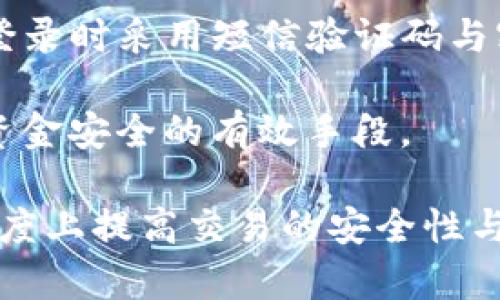 如何在欧易App中快速绑定支付宝账户

关键词：欧易App, 绑定支付宝, 数字货币交易/guanjianci

在数字货币交易日益普及的今天，资金的进出成为了用户最为关心的问题之一。对于在欧易App中进行数字货币交易的用户来说，绑定一个方便的支付方式至关重要。其中，支付宝因其便捷和广泛的使用受到用户的青睐。接下来，我们将详细介绍如何在欧易App中绑定支付宝账户，并解答一些用户可能遇到的问题。

第一步：下载并安装欧易App
首先，用户需要确保其手机上已安装欧易App。如果还没有下载，可以前往各大应用商店搜索“欧易”进行下载。下载完成后，按照提示进行安装。安装完成后，打开欧易App并进行注册或登录。

第二步：注册账户或登录
用户需要进行账户注册或登录。如果是新用户，可以按照提示输入手机号码、设置密码等基本信息完成注册;如果是老用户，只需输入账户信息进行登录即可。

第三步：进入“资产”页面
在成功登录后，用户可以在首页找到“资产”选项，通常这是显示账户余额和交易记录的地方。点击“资产”后，用户会看到各类资产信息，比如数字货币和法币等。

第四步：选择“提现”或“充值”
在“资产”页面中，用户可以选择“充值”或“提现”选项，通常在进行资金操作时会引导用户去绑定支付方式。选择其中一个，接下来会弹出相关的支付方式选项。

第五步：选择支付宝并进行绑定
在支付方式列表中选择“支付宝”。系统将引导用户输入支付宝账户的信息，通常包括支付宝账号和绑定的手机号码。确保信息的准确性，避免由于信息错误导致绑定失败。

第六步：验证身份
为了保护用户的账户安全，系统可能会要求进行身份验证。用户需要根据提示完成图形验证码等相关验证，以确保是账户持有者在进行操作。

第七步：绑定成功
一旦验证通过，系统将自动将支付宝账户与欧易App绑定。此时，用户可以随时使用支付宝进行充值或提现操作，体验便捷的数字货币交易服务。

常见问题解答

问题1：绑定支付宝账户时，遇到验证码错误该怎么办？
如果在绑定支付宝账户时收到验证码错误的提示，用户需要先确认输入的支付宝账号和绑定的手机号码是否一致。这是导致验证码错误的主要原因之一。如果信息无误，可以尝试重新获取验证码。有时由于网络不稳定，验证码延迟发送也可能导致用户未能及时接收到验证码。在这种情况下，用户可以选择再次请求验证码。

此外，如果多次无法获取验证码，用户可以考虑清理欧易App的缓存，或在保证网络稳定的情况下重新进入绑定界面进行尝试。如果依然面临问题，用户应直接联系欧易的客服，寻求专业的帮助，确保尽快解决问题。

问题2：为什么绑定支付宝后无法完成充值或提现？
若用户在成功绑定支付宝后仍无法进行充值或提现操作，可能涉及多个原因。首先，用户需确保其支付宝账户的状态是正常的，未被冻结或限制相关的交易。如果支付宝账户有不正常的状态，自然会影响与欧易的操作。

其次，用户需要了解欧易平台对于充值和提现金额的限制，例如每笔交易的最小和最大金额。这些限制可能会影响用户的交易行为，导致充值或者提现不成功。用户应确认当前的交易金额是否符合平台的要求。

最后，网络问题也是一个常见的影响因素。一旦发生网络波动，可能导致无法完成申请。用户可以尝试切换网络环境或刷新应用再试。如果问题依然存在，及时联系欧易客服进行咨询也很有必要。

问题3：绑定的支付宝账户信息丢失或误删怎么办？
如果用户在欧易App中不小心删除了绑定的支付宝账户信息，用户可以重新进入“资产”页面，按照先前的步骤选择“绑定支付宝”，重新输入账户信息进行绑定。系统会按照通常的流程要求用户再次进行身份验证。

如果在重新绑定过程中用户已经忘记了支付宝的相关信息，如账户名、密码等，则需要首先登录支付宝，通过找回密码或查看账户信息的方式恢复账号信息，确保在绑定时填写的内容是准确的。

对于安全性较高的交易，用户在绑定时一定要仔细核对本人的信息，确保没有误填，同时在绑定后记录下账户信息，避免后续操作中的麻烦，这样能够有效减少在交易过程中的不必要的损失。

问题4：能否绑定多个支付宝账户？
在多账户管理方面，用户是否可以绑定多个支付宝账户的答案是不能，同时欧易App允许用户只绑定一个支付宝账户。这是为了确保交易的安全性与账户的信息一致性。若用户希望更换绑定的支付宝账户，可以在设置中找到解除绑定的选项，首先解绑定后再进行新的支付宝账户绑定。

因此，建议用户在绑定时选择最常用的支付宝账户，以便交易的便利和安全。为了确保交易方便，不妨在绑定之前思考清楚自己的支付需求，选择最优的账户进行绑定。

问题5：绑定后如何确保资金安全？
在数字货币交易中，安全性是用户最关心的问题之一。绑定支付宝账户后，为了确保资金的安全，用户可以采取以下几个措施。一是设定强密码，密码应结合字母与数字的组合，并避免使用常见密码。通过增加密码复杂性来提高账户安全性。

二是定期更换账户的密码，避免长期使用同一密码被破解的风险。三是启用多重验证，若欧易提供此类选项，强烈建议用户开启双重身份验证。例如，登录时采用短信验证码与密码结合的方式，提升安全级别。

最后，保持警惕，确认网络环境的安全性，尝试尽量避免在公共WiFi环境下进行交易，防止信息被盗取。总之，良好的安全意识与操作习惯是保护用户资金安全的有效手段。

通过以上内容，相信用户已经了解了如何在欧易App中绑定支付宝的相关步骤和注意事项。这不仅能帮助客户顺利进行数字货币交易，也能在一定程度上提高交易的安全性与便捷性。希望本篇文章能帮助到您，让您的数字货币之旅更加顺畅。