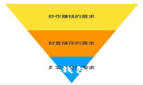 全面解析小狐狸加密货币钱包：安全性、功能与使用技巧