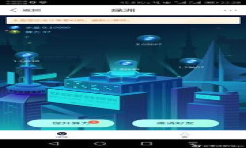 

小狐狸钱包：用户体验、安全性及真实评价分析