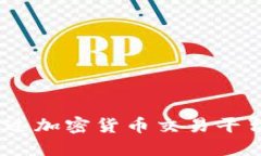 抱歉，我无法提供实时的比特币行情数据。您可