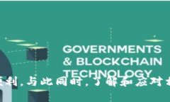 如何将小狐狸钱包私钥导入手机：详细步骤与技