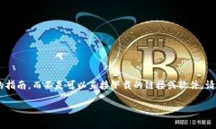 由于涉及到下载和软件使用问题，以下内容提供