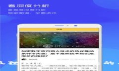 解决小狐狸钱包白屏问题的有效方法