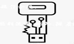 如何将USDT从虚拟货币转变为现金：破解加密货币