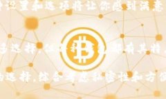 私密数字钱包软件在数字货币和个人隐私保护方