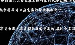 什么是区块链钱包检测报告？区块链钱包检测报