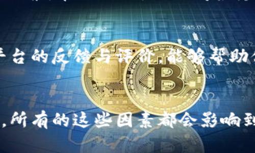 poi创造属于你自己的元宇宙：是机遇还是挑战？/poi
guanzhianci元宇宙, 入口网站, 数字体验/guanzhianci

引言：元宇宙的崛起与挑战
在最近的几年中，元宇宙的概念深入人心，它不仅是科技发展的前沿，更是我们生活方式的一次重大变革。然而，伴随而来的机遇与挑战也让人深感无所适从。尤其是在众多元宇宙入口网站中，如何选择一个合适的、功能齐全的平台，成为了用户们面临的一项复杂任务。

什么是元宇宙？
元宇宙（Metaverse）这个词源于科幻文学，最早出现在尼尔·斯蒂芬森的小说《雪崩》中。在那个虚构的世界里，人们通过虚拟现实（VR）和增强现实（AR）技术生活、工作和社交。今天的元宇宙已然不再是文学创作，而是利用先进科技构建的一个线上生态系统，用户可以在其中进行互动、创建和交易。

深入理解元宇宙入口网站
元宇宙入口网站，可以理解为一个平台，用户可以借助它进入多样化的虚拟环境或交互空间。这些网站不仅提供虚拟产品的交易，还支持社交、游戏以及数字艺术等丰富的体验，真正实现了线上生活的多样化。从电子游戏到虚拟会议、艺术展览，再到社交平台，元宇宙带来了无穷的可能性。

挑战与机遇：选择合适的元宇宙入口网站
在面对众多的元宇宙入口网站时，用户们常常感到无从选择。每个网站都声称自己提供最为完美的体验，但实际上，究竟哪一个平台最适合你呢？这就需要用户深入剖析自己的需求，选择最适合自己的入口网站。

了解自己的需求
选择元宇宙入口网站的第一步，是清晰了解个人需求。你是想在虚拟世界中与朋友互动，还是希望通过参加在线展览来充实自己的艺术视野；又或者，你是为了在游戏中获得乐趣和成就感？每个人的目的不尽相同，这将直接影响你对平台的选择。

平台的功能与服务
每个元宇宙入口网站的功能和服务都各有千秋。在选择时，可以关注以下几个方面：
ul
li用户友好程度：平台是否容易上手？功能布局是否直观？/li
li社交功能：是否支持语音聊天、视频通话等？这对于社交互动至关重要。/li
li内容多样性：平台提供的内容范围如何？是否涵盖了你感兴趣的领域？/li
li技术支持：平台是否有稳定的技术支持，确保你在使用过程中不出现技术问题？/li
/ul

安全性与隐私保护
随着网络安全问题的日益严重，选择一个安全可靠的元宇宙入口网站显得尤为重要。用户在使用平台时，个人信息的安全性和隐私保护都应当成为首要考虑的因素。在注册时，仔细阅读隐私协议，确保你的资料不会被随意泄露或滥用。

社区氛围与用户反馈
社区氛围在元宇宙体验中扮演着重要角色。参与者之间的互动和交流，会直接影响整体的使用体验。因此，上一些论坛、社交媒体等地方，了解其他用户对某一平台的反馈与评价，能够帮助你更好地把握平台的真实情况。

结论：为你的虚拟生活选择最佳平台
元宇宙的魅力在于其无限的可能性，而选择合适的入口网站则是打开这扇大门的关键。在探索的过程中，了解自己的需求、关注平台功能、安全性以及社区氛围，所有的这些因素都会影响到你在元宇宙的体验。最终，你将能够在这个奇妙的虚拟世界中，寻找自己最想要的生活方式。在这个崭新的数字时代，敢于冒险，善于探索才是通往成功的秘诀。