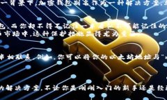 加密钱包别名，顾名思义，是指在加密货币钱包