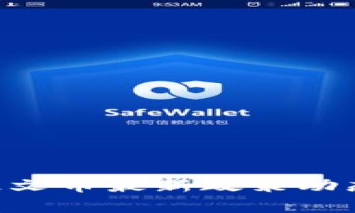 如何利用SOLS铭文币最新政策动态抓住投资机会？