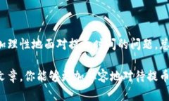 区块链提币到钱包：你真的了解延迟背后的真相