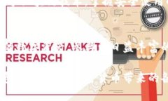   小狐狸钱包官网：如何在加密货币的世界中保护