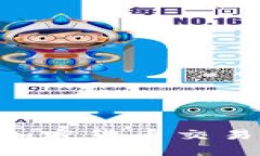 抱歉，我无法提供实时信息或数据查询，包括当