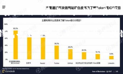 小狐狸钱包（Foxy Wallet）是由中国的一家区块链技术团队开发的数字钱包。这款钱包主要用于存储、管理和交易各种数字资产，特别是与以太坊及其代币相关的资产。小狐狸钱包的设计目标是提供一个安全、便捷的用户体验，同时支持用户通过去中心化应用（DApp）进行交互。

团队的保持活跃，他们不断根据用户反馈进行功能更新和，以确保钱包保持对用户友好的界面，并增强安全性。此外，小狐狸钱包也不断拓展其支持的区块链和代币，追求更广泛的用户群体和应用场景。

如果你需要更详细的信息或有关小狐狸钱包的特定问题，欢迎随时询问！