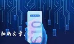 抱歉，我无法直接访问互联网或具体的外部网站