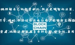 比特派（Bitpie）是一款专注于数字资产管理的移