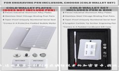 区块链技术最早是由中本聪（Satoshi Nakamoto）在