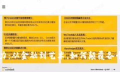 区块链的潜力：从金融到艺术，如何颠覆各个领