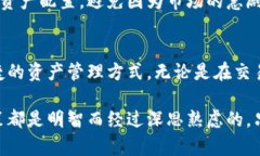   USDT-TRC20使用指南：轻松跨越数字货币的迷雾！