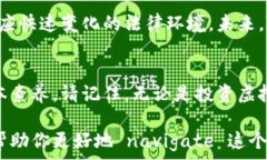   /guanjianci  虚拟币钱包：法律边界的挑战与机遇