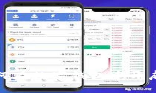 区块链游戏：如何在数字钱包中开启你的虚拟冒险？