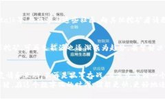 区块链挖矿：下载、安装与掌握未来数字财产的