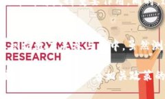 由于当前中国对数字货币和数字钱包的政策持续