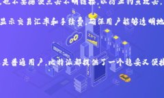 比特派（BitPie）是一款数字资产钱包，主要用于