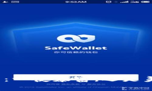 数字货币：一夜暴富，还是美梦一场？