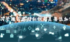 加密钱包私钥是指数字货币钱包中用于加密和保