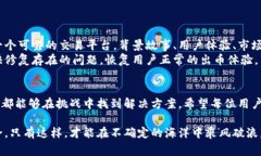 中币交易所还能正常出币吗？揭开背后真相，用