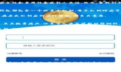 区块链找回钱包：随机生成私钥的真实挑战区块