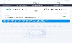   打造属于您的数字财富之家：区块链钱包开发平